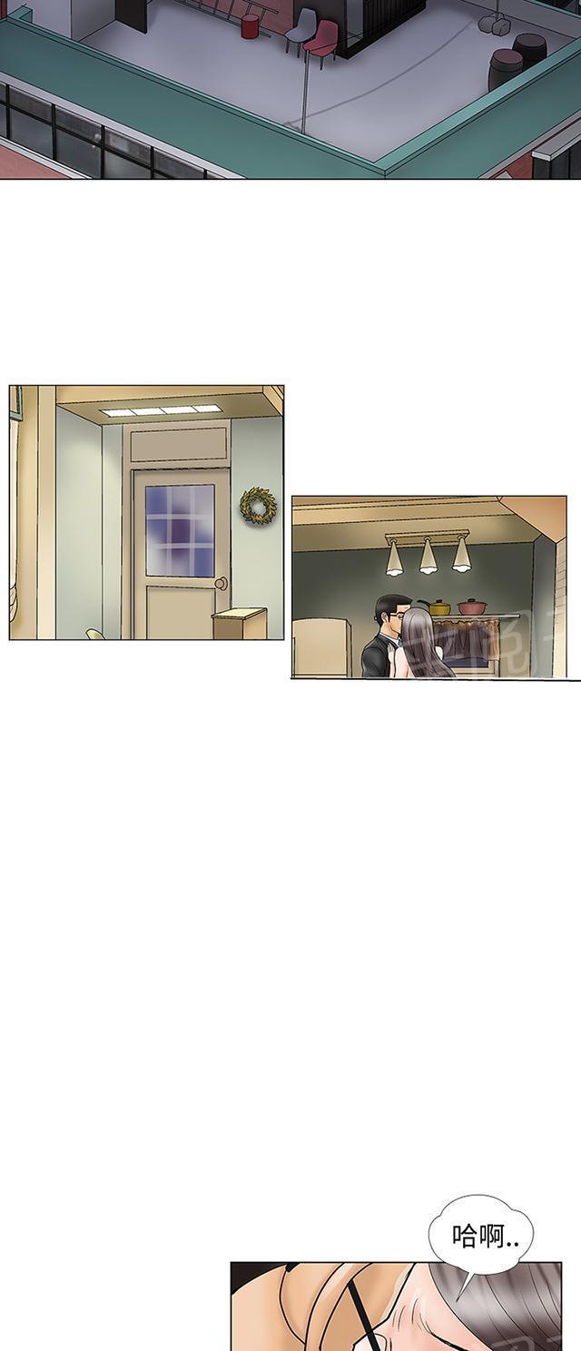 城市猎人漫画韩漫全集-第19话 天堂地狱无删减无遮挡章节图片 