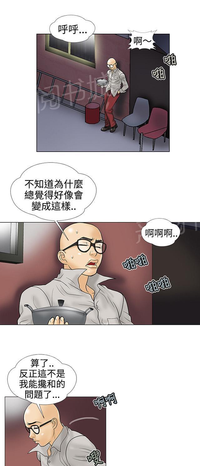 城市猎人漫画韩漫全集-第19话 天堂地狱无删减无遮挡章节图片 