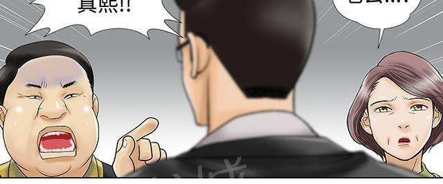城市猎人漫画韩漫全集-第23话 照片无删减无遮挡章节图片 