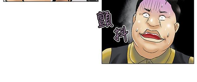 城市猎人漫画韩漫全集-第23话 照片无删减无遮挡章节图片 