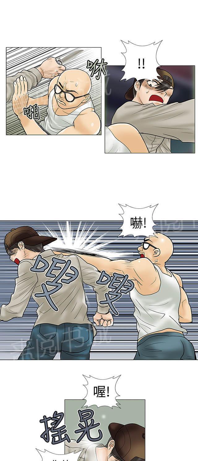 城市猎人漫画韩漫全集-第26话 揭穿无删减无遮挡章节图片 
