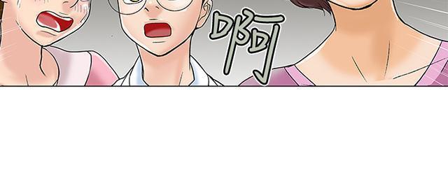 城市猎人漫画韩漫全集-第27话 怎么会无删减无遮挡章节图片 