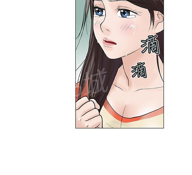 城市猎人漫画韩漫全集-第27话 怎么会无删减无遮挡章节图片 