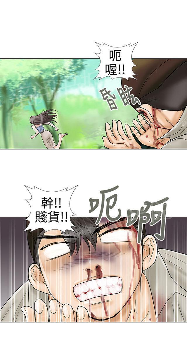 城市猎人漫画韩漫全集-第32话 坠崖无删减无遮挡章节图片 