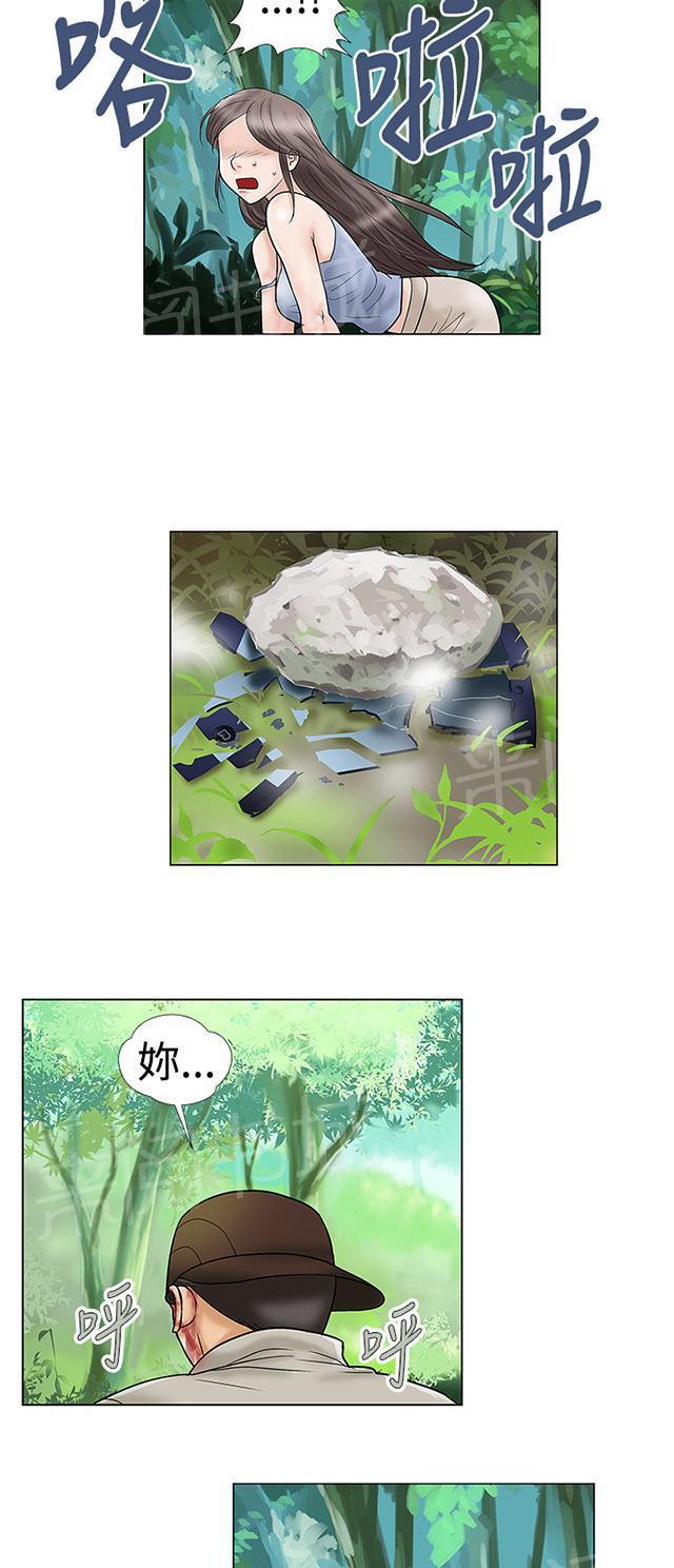 城市猎人漫画韩漫全集-第32话 坠崖无删减无遮挡章节图片 