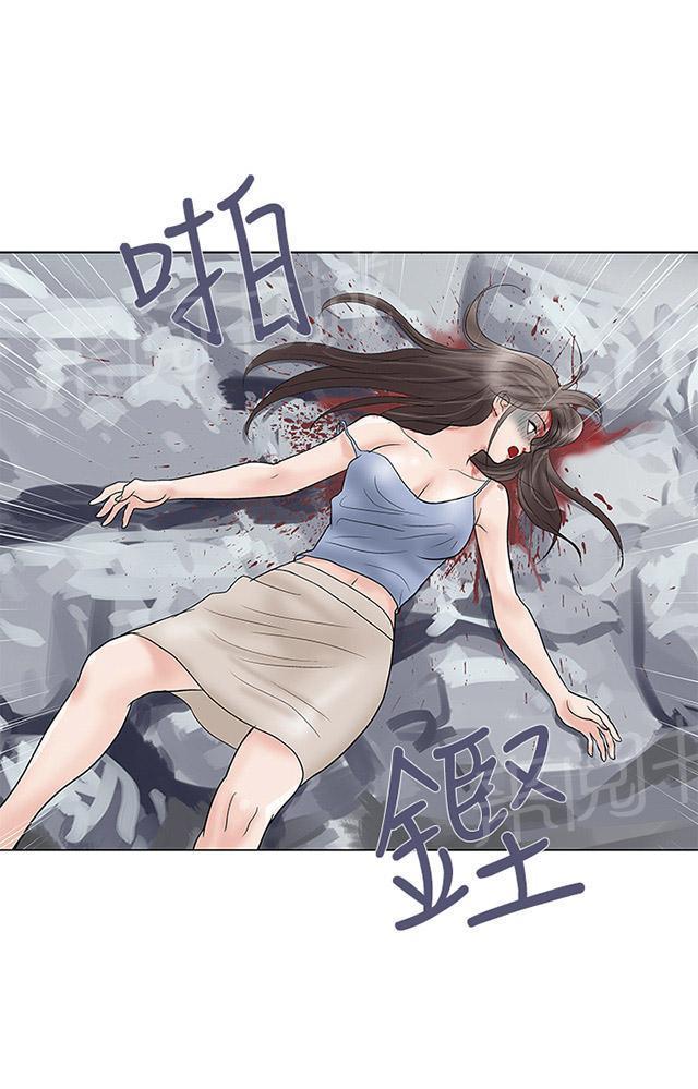 城市猎人漫画韩漫全集-第32话 坠崖无删减无遮挡章节图片 
