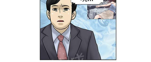 城市猎人漫画韩漫全集-第33话 被捕无删减无遮挡章节图片 