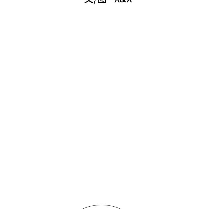 万界仙踪漫画韩漫全集-1无删减无遮挡章节图片 