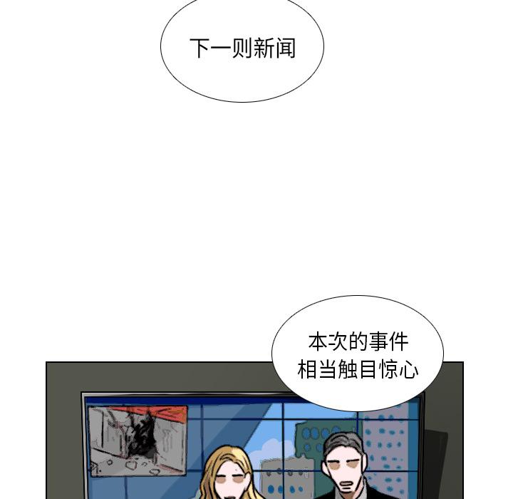 万界仙踪漫画韩漫全集-1无删减无遮挡章节图片 
