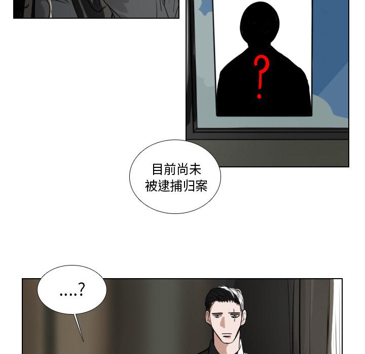 万界仙踪漫画韩漫全集-1无删减无遮挡章节图片 
