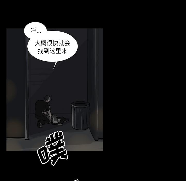 万界仙踪漫画韩漫全集-1无删减无遮挡章节图片 