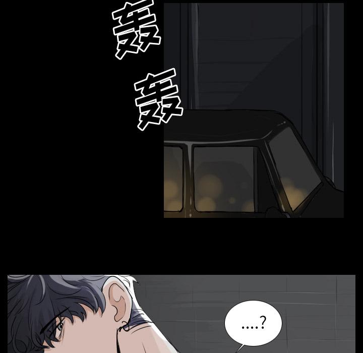 万界仙踪漫画韩漫全集-1无删减无遮挡章节图片 
