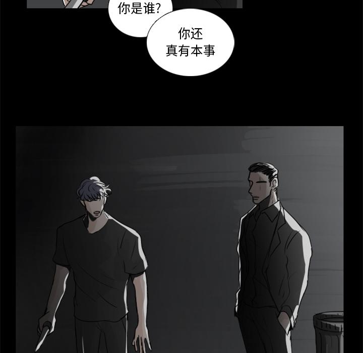 万界仙踪漫画韩漫全集-1无删减无遮挡章节图片 