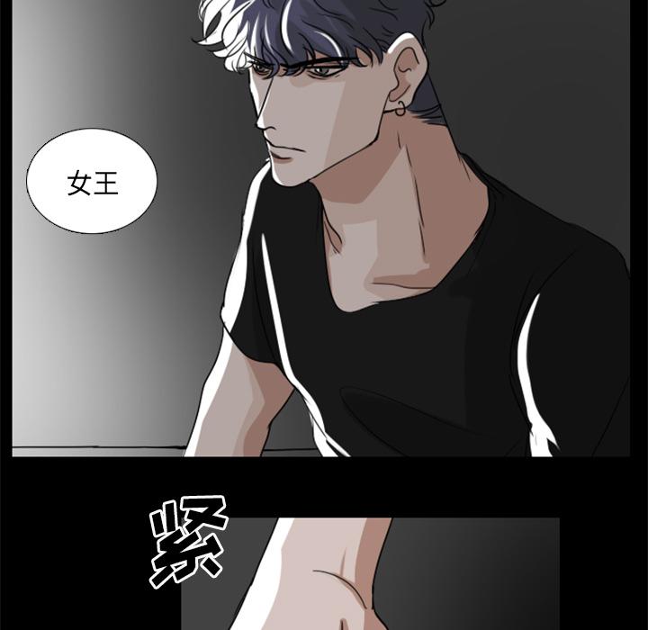 万界仙踪漫画韩漫全集-1无删减无遮挡章节图片 