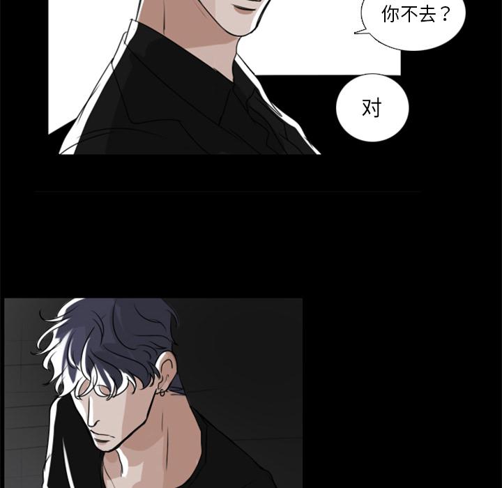 万界仙踪漫画韩漫全集-1无删减无遮挡章节图片 