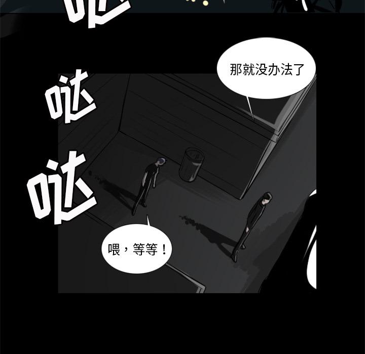 万界仙踪漫画韩漫全集-1无删减无遮挡章节图片 
