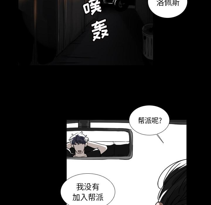 万界仙踪漫画韩漫全集-1无删减无遮挡章节图片 