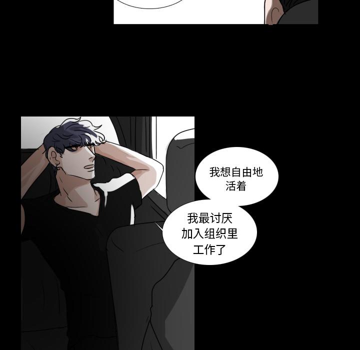 万界仙踪漫画韩漫全集-1无删减无遮挡章节图片 