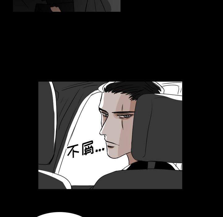 万界仙踪漫画韩漫全集-1无删减无遮挡章节图片 