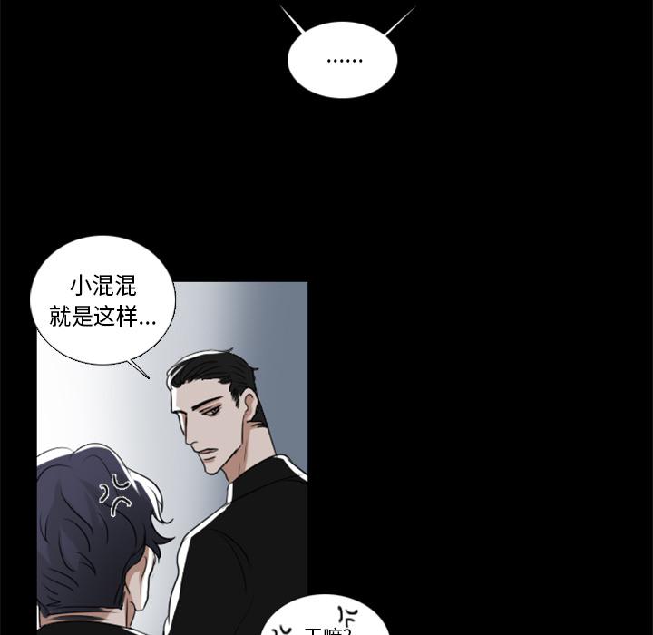 万界仙踪漫画韩漫全集-2无删减无遮挡章节图片 