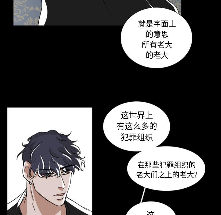 万界仙踪漫画韩漫全集-2无删减无遮挡章节图片 