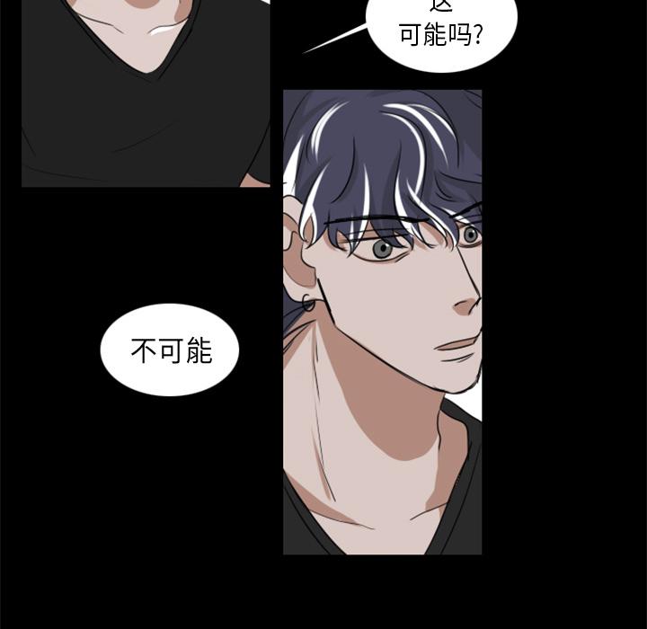 万界仙踪漫画韩漫全集-2无删减无遮挡章节图片 