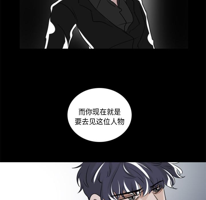 万界仙踪漫画韩漫全集-2无删减无遮挡章节图片 