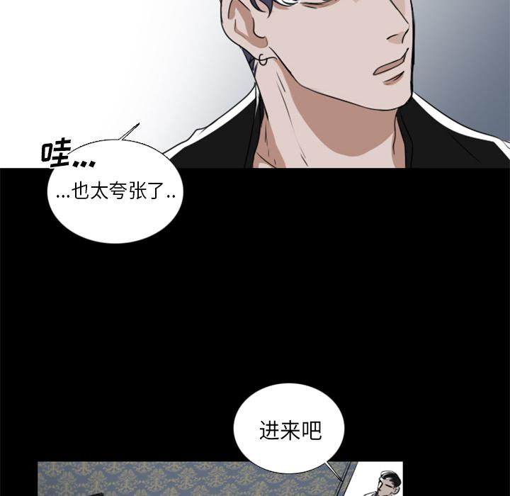 万界仙踪漫画韩漫全集-2无删减无遮挡章节图片 