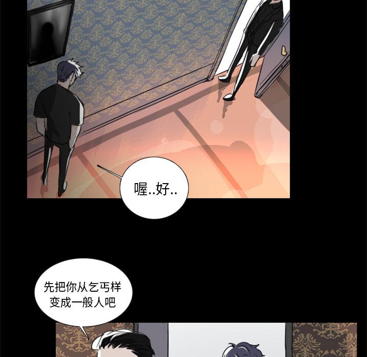 万界仙踪漫画韩漫全集-2无删减无遮挡章节图片 