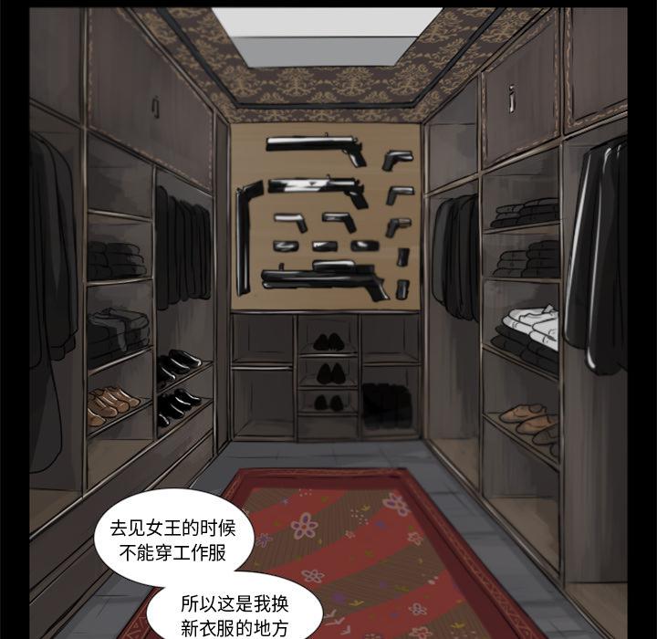 万界仙踪漫画韩漫全集-2无删减无遮挡章节图片 