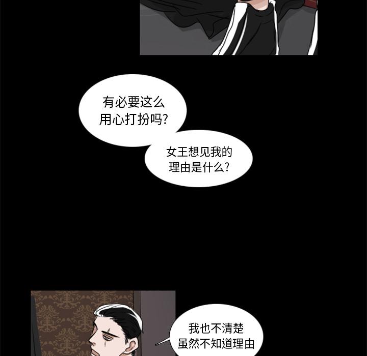 万界仙踪漫画韩漫全集-2无删减无遮挡章节图片 