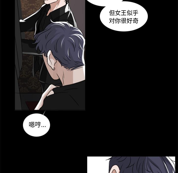 万界仙踪漫画韩漫全集-2无删减无遮挡章节图片 