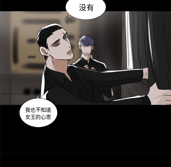万界仙踪漫画韩漫全集-2无删减无遮挡章节图片 