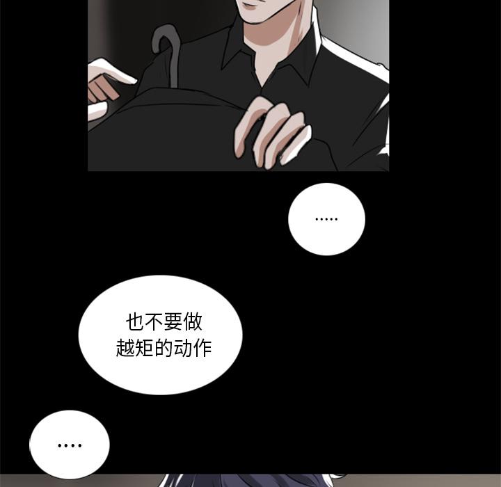 万界仙踪漫画韩漫全集-2无删减无遮挡章节图片 