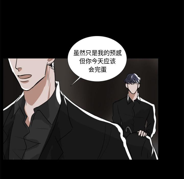 万界仙踪漫画韩漫全集-2无删减无遮挡章节图片 