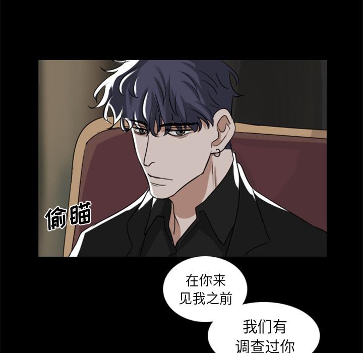 万界仙踪漫画韩漫全集-2无删减无遮挡章节图片 
