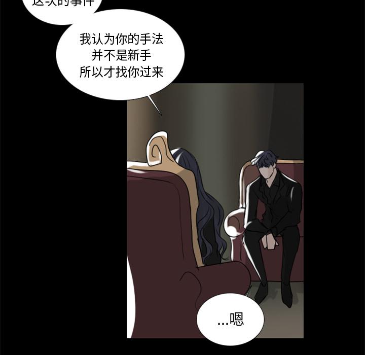 万界仙踪漫画韩漫全集-2无删减无遮挡章节图片 