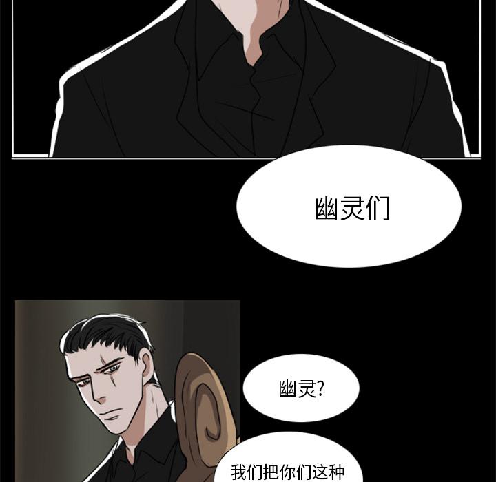 万界仙踪漫画韩漫全集-2无删减无遮挡章节图片 