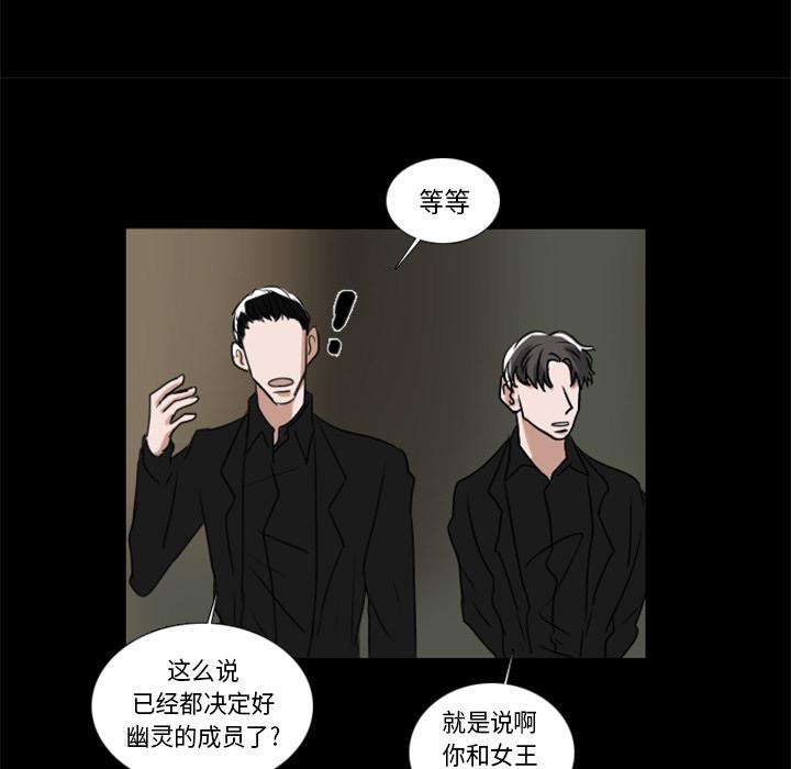万界仙踪漫画韩漫全集-2无删减无遮挡章节图片 