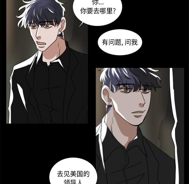 万界仙踪漫画韩漫全集-2无删减无遮挡章节图片 