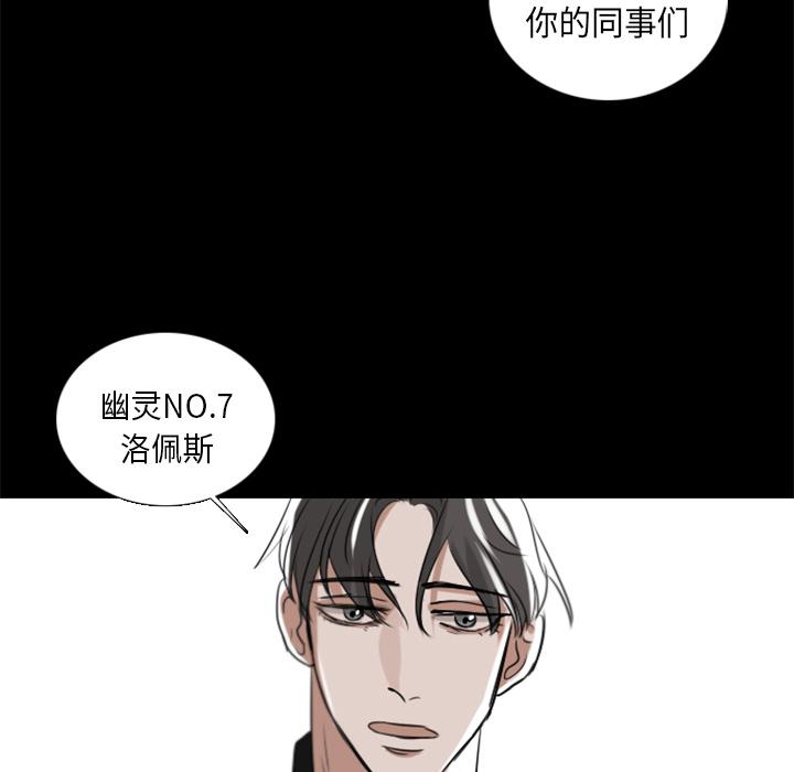 万界仙踪漫画韩漫全集-2无删减无遮挡章节图片 