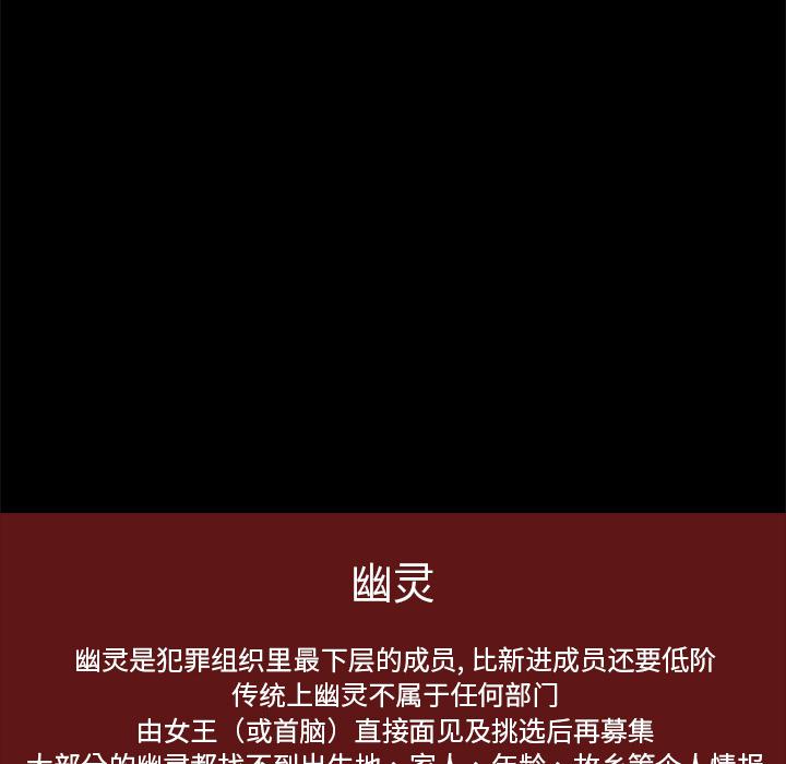 万界仙踪漫画韩漫全集-2无删减无遮挡章节图片 