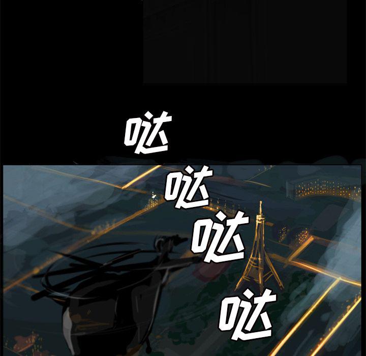 万界仙踪漫画韩漫全集-3无删减无遮挡章节图片 