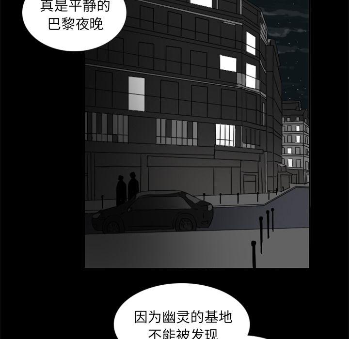 万界仙踪漫画韩漫全集-3无删减无遮挡章节图片 