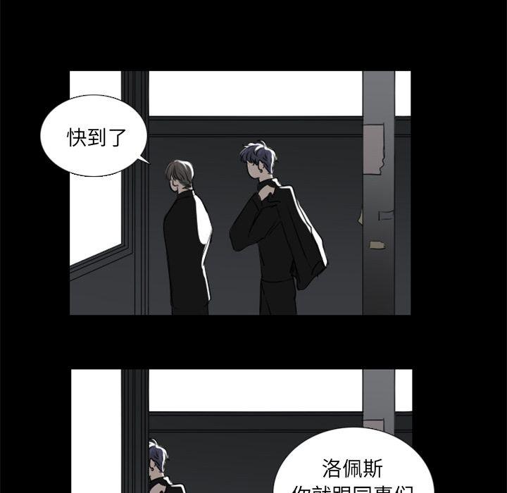 万界仙踪漫画韩漫全集-3无删减无遮挡章节图片 