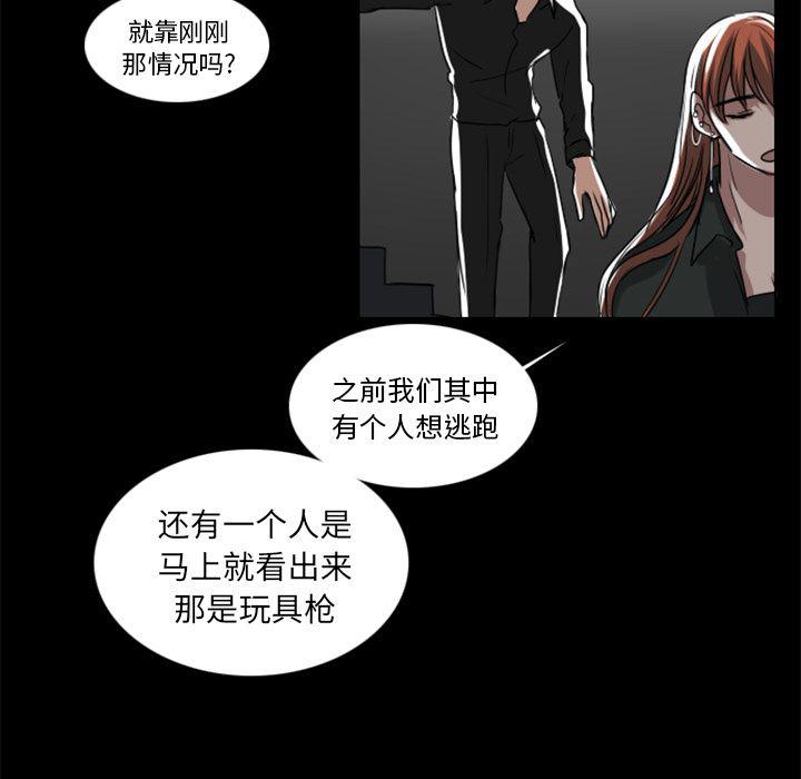 万界仙踪漫画韩漫全集-3无删减无遮挡章节图片 