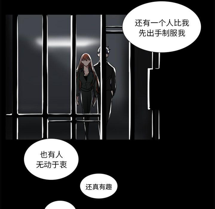 万界仙踪漫画韩漫全集-3无删减无遮挡章节图片 