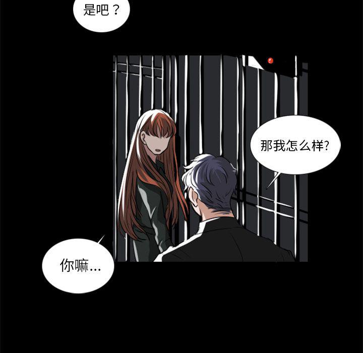 万界仙踪漫画韩漫全集-3无删减无遮挡章节图片 