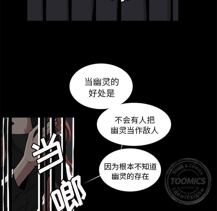 万界仙踪漫画韩漫全集-3无删减无遮挡章节图片 