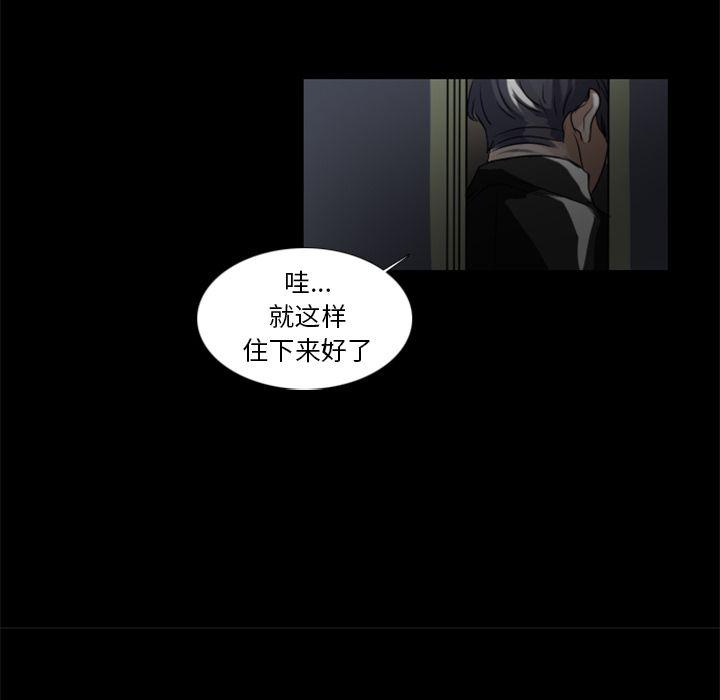 万界仙踪漫画韩漫全集-3无删减无遮挡章节图片 